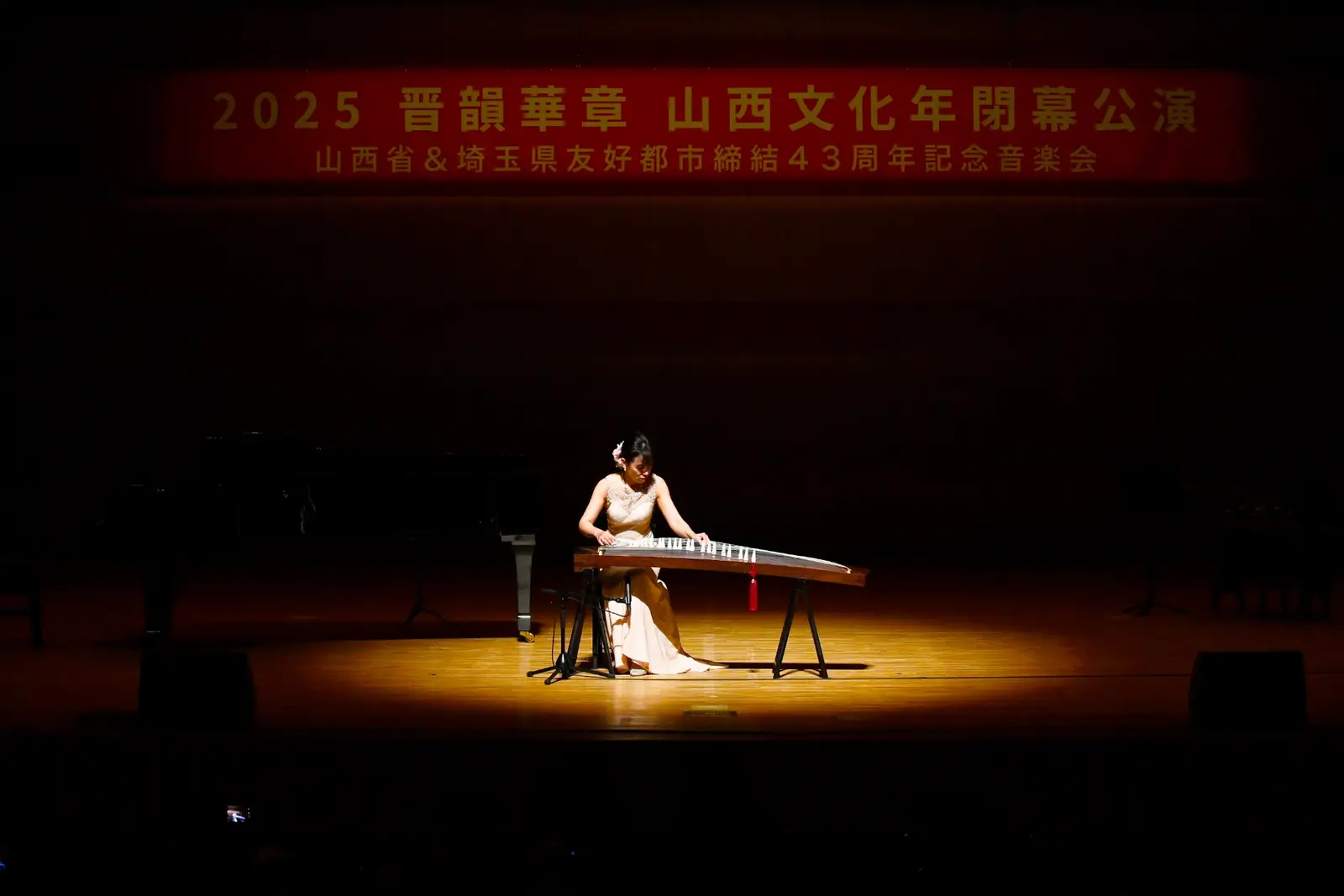 演奏会の舞台袖の一場面